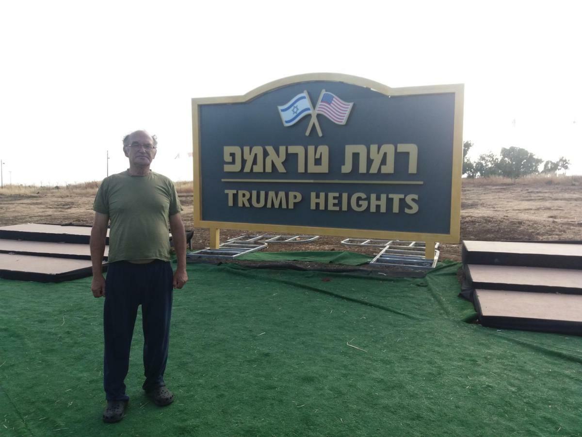 ברוכים קלע אלון בית אגדה מראה חיצוני תמונה